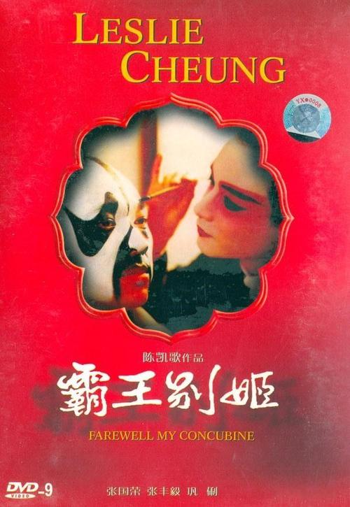 南十字星大学硕士成绩单